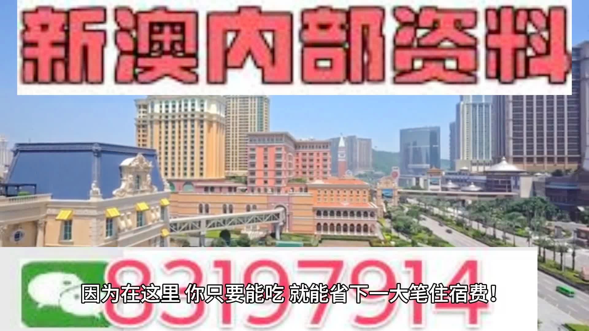 2024澳门特马今晚开奖图纸|实用释义解释落实