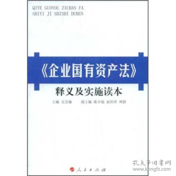 2025新澳正版资料最新|实用释义解释落实