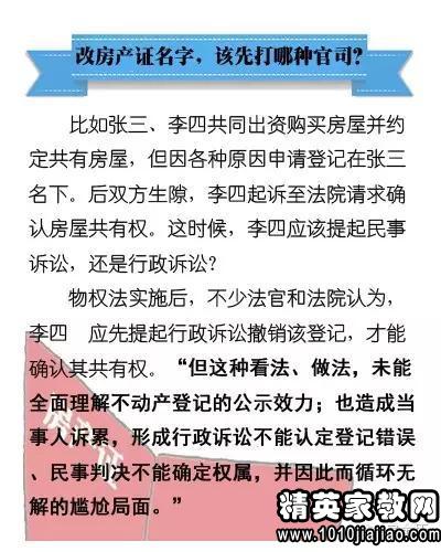 新澳门最精准确精准龙门|实用释义解释落实