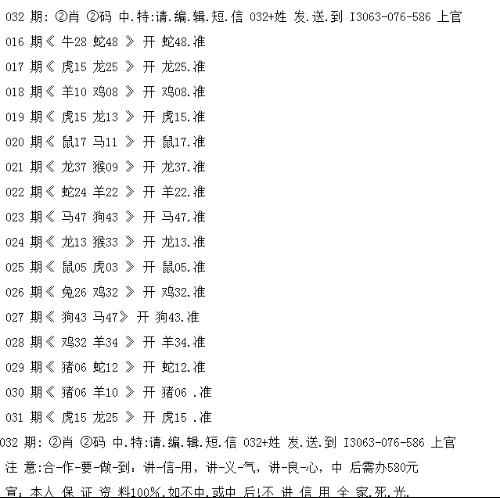 白小姐四肖四码100%准|实用释义解释落实