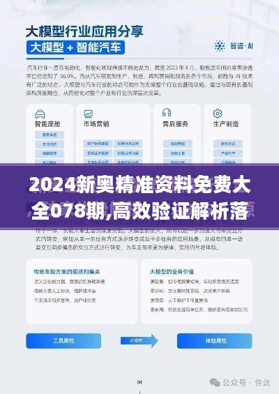 新澳2025年正版资料更新|全面释义解释落实