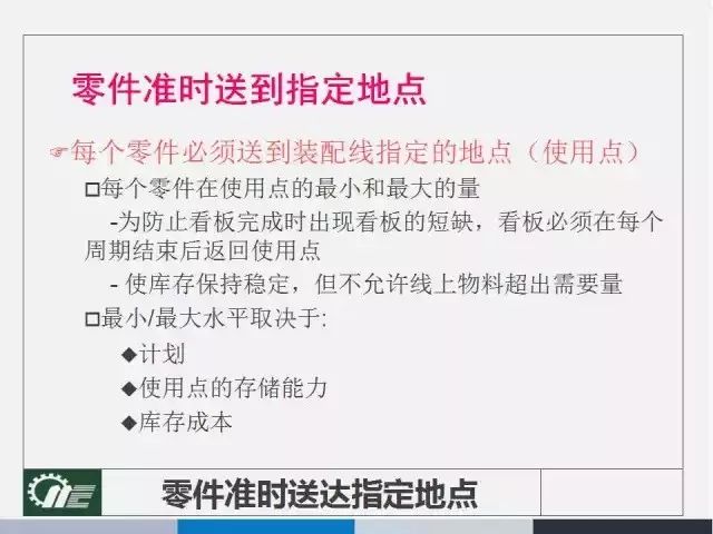 4949澳门今晚开奖结果|实用释义解释落实