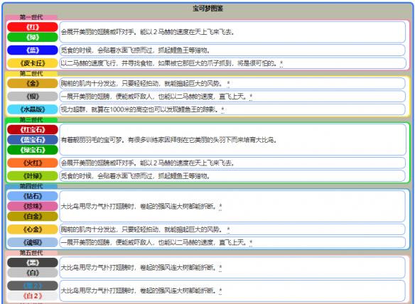 新澳天天开奖资料大全最新版|实用释义解释落实