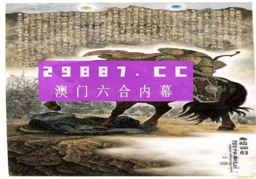 马会传真资料2025澳门|全面释义解释落实