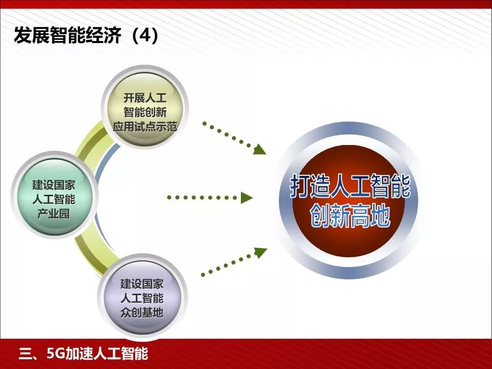 澳门最精准真正最精准|全面释义解释落实