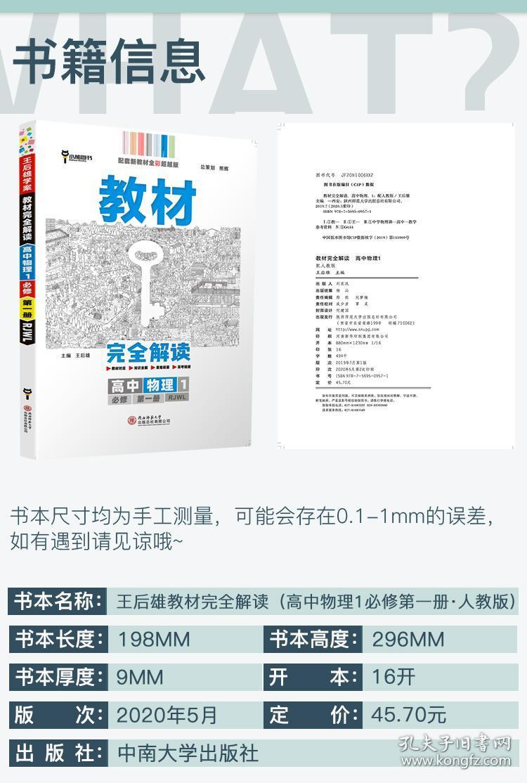 2025年正版资料免费大全|精选解析解释落实