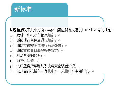 澳门最精准正最精准|精选解析解释落实