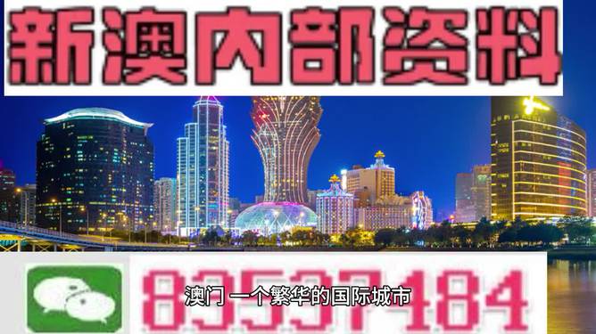 澳门三中三码精准100%|实用释义解释落实