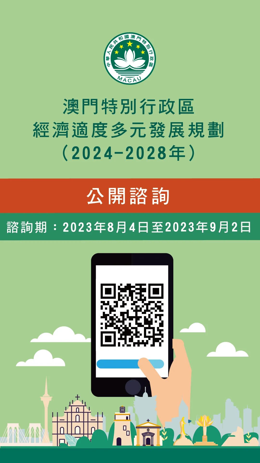 2025年澳门正版免费|实用释义解释落实